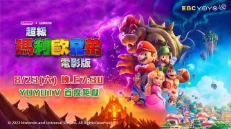 超級瑪利歐兄弟電影版