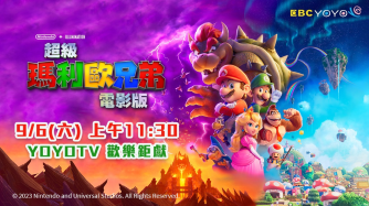 超級瑪利歐兄弟電影版