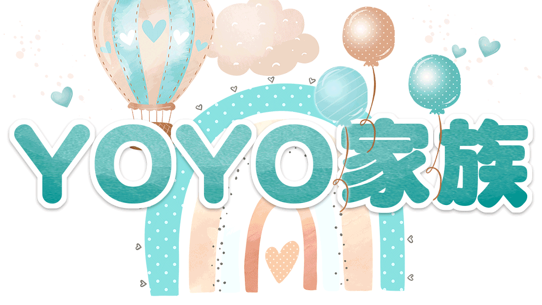 贈獎專區 東森幼幼