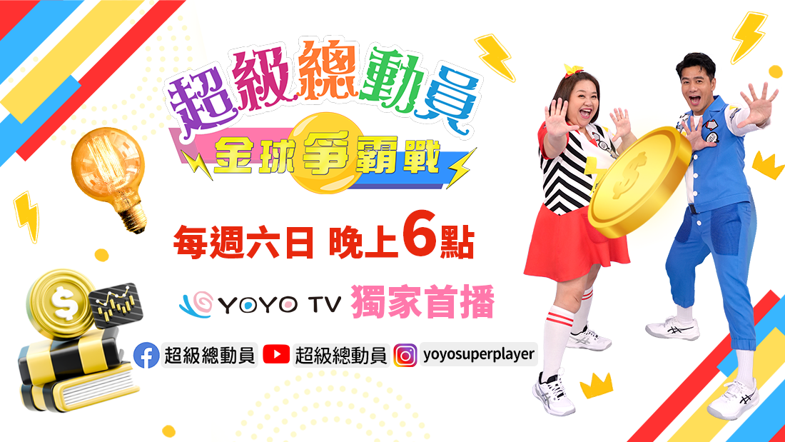 超總S22