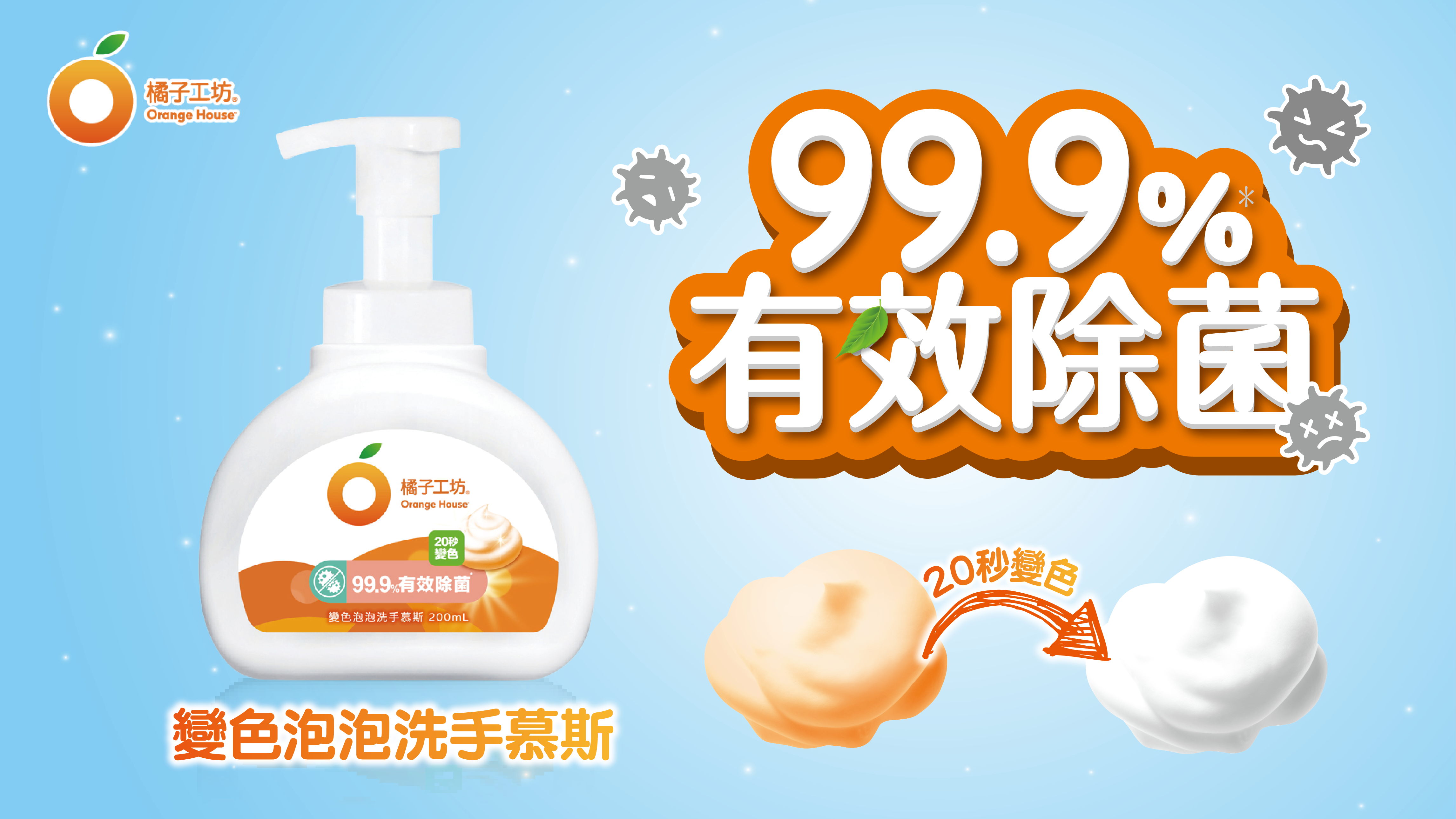 橘子工坊 橘子工坊