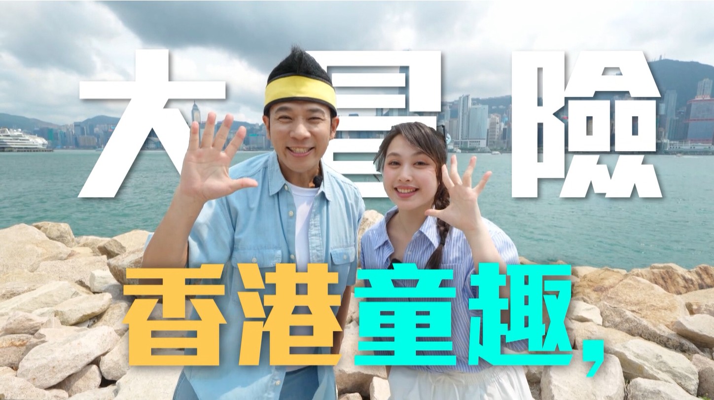 2026香港 2026香港
