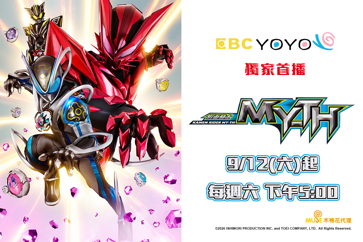 假面騎士MYTH